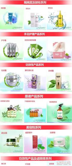 匠心定制，秀發新生 夢飛詩FM-01發膜OEM解決方案，專業改善發質問題